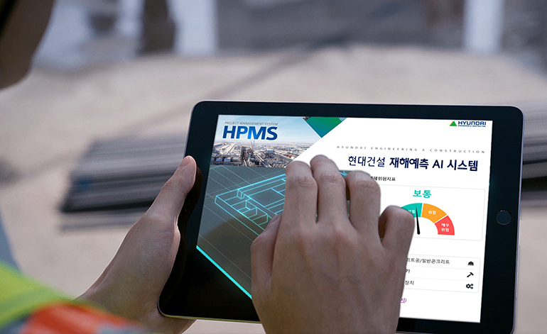 Hyundai E&Cs keyword of the year 2020